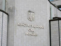 Проблема выборов в Киеве вышла на новый уровень. КСУ открыл производство по представлению регионалов